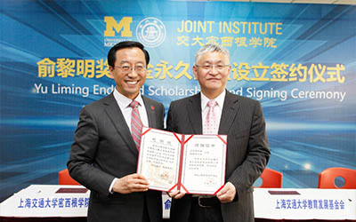 Yu Liming Endowed Scholarship Fund Established for JI Students