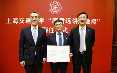 Associate Dean Chien-Pin Chen appointed Tang Junyuan Chair Professor