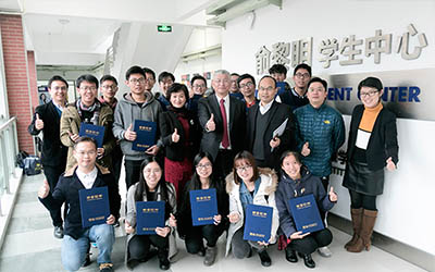 交大密西根学院2017年“俞黎明奖学金”颁奖仪式成功举办