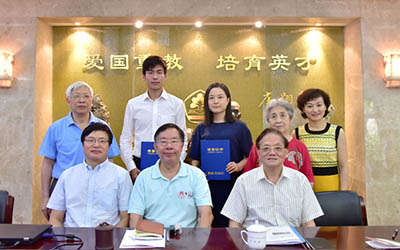 2017年唐君远密西根学院奖学金颁奖仪式举行