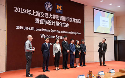 密院2019年开放日暨夏季设计展介绍会圆满落幕