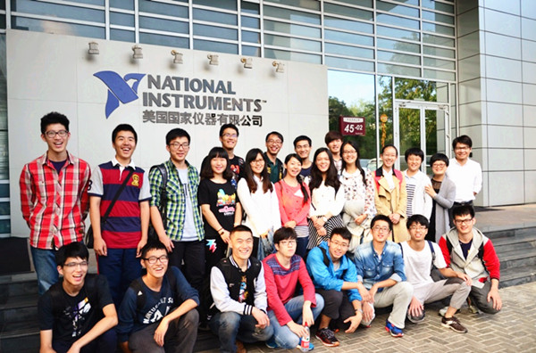 密院师生赴美国国家仪器有限公司参观访问