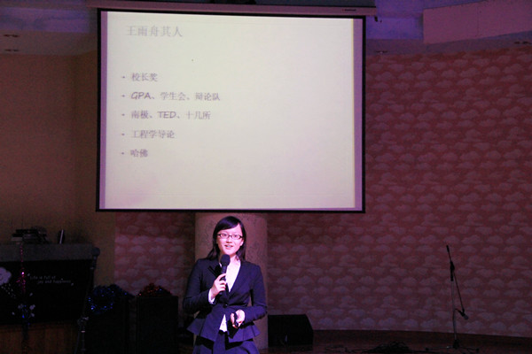 密院学子荣获上海交大校史演讲比赛二等奖