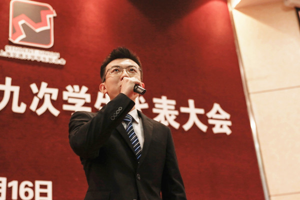 密院学子成功当选校学生联合会副主席