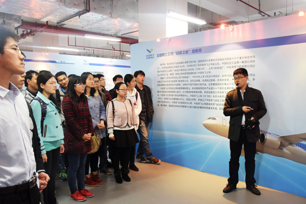 密院师生赴上海中国商飞设计研发中心参观学习