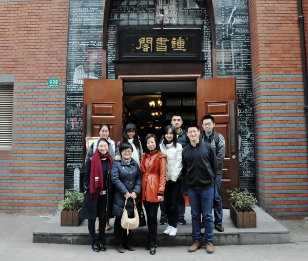 交大密西根学院师生赴“钟书阁”参观学习