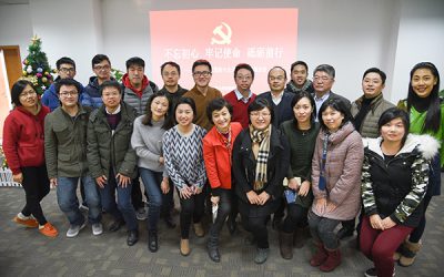 不忘初心 牢记使命 砥砺前行——密西根学院举办十九大精神专题学习报告会