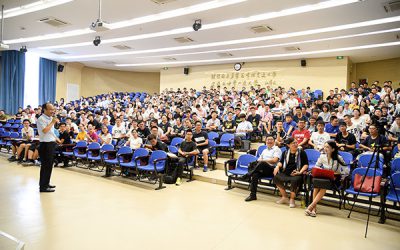 密院“开学第一课”：不经过思考的人生，是不值得过的人生