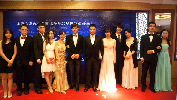 交大密西根学院2014届本科生毕业晚宴暨红毯秀举行