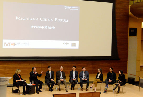 2017 Michigan China Forum brings together Chinese and American leaders and youths