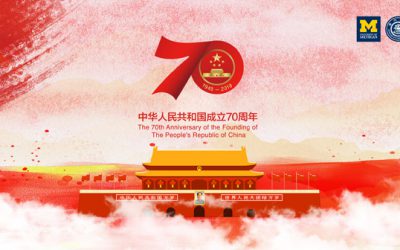 Celebrate the 70th Anniversary of the Founding of The People’s Republic of China!