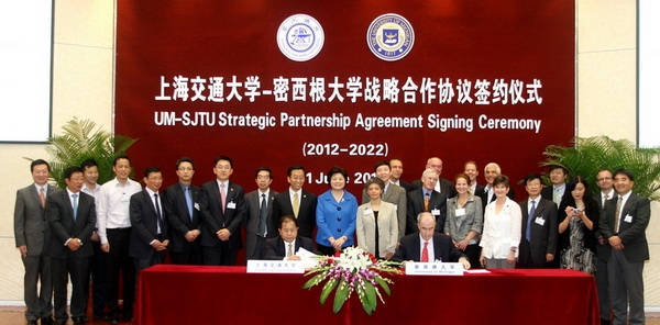 UM-SJTU Strategic Partnership Agreement Signing Ceremony