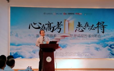 JI professor’s keynote speech focuses on fostering top-notch innovativetalents