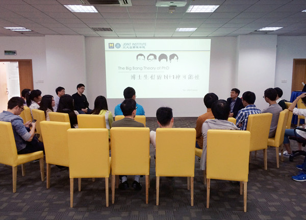 密院举办“博士生们的N+1种可能性”讲座
