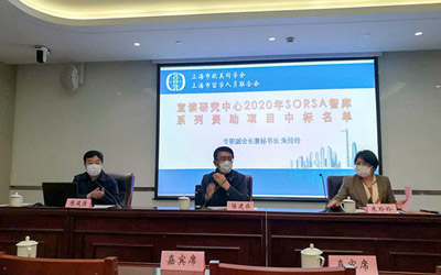 获批!密院申报市欧美同学会资助项目二项全中!