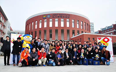 交大密西根学院校友新年聚会暨第二届校友论坛举行