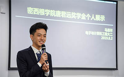 【学子风采】马嘉祥：从这里走向世界和未来