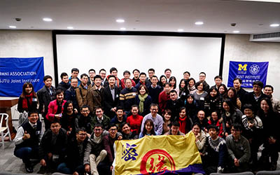 密西根学院“2016密缘校友迎新会”成功举办