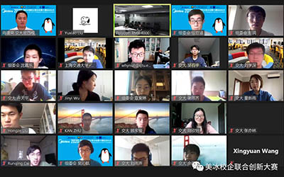 2020美的冰箱校企联合创意大赛启动仪式成功举行