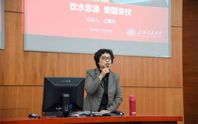 讲中国故事·交大故事 | 密西根学院开展“峥嵘岁月七十载 砥砺奋进新时代”主题教育活动