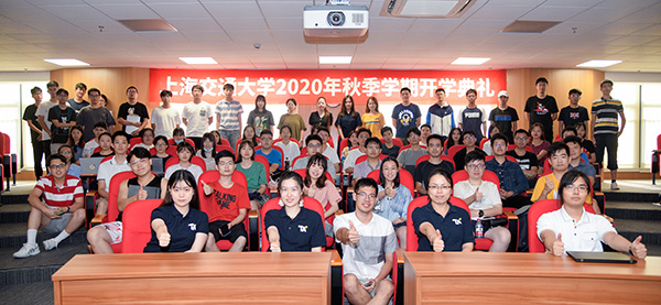 密院2020年秋季助教培训大会圆满落幕