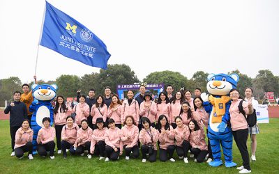 上海交通大学第48届运动会圆满落幕 密院师生一展风采勇夺佳绩