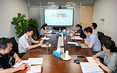 密西根学院党委中心组开展“学史增信”专题研讨