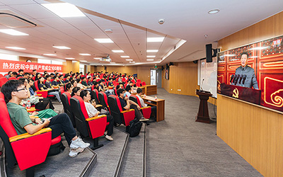 密院师生党员集体收看直播 共同见证建党百年