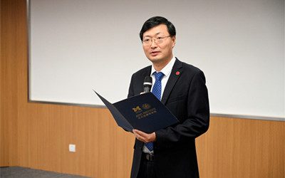 密西根学院召开全院教职工大会