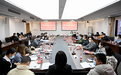 密西根学院第一届教代会暨第三届工代会第一次会议顺利召开