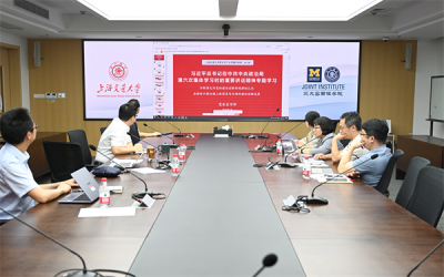 联合学院党委理论学习中心组召开主题教育第五次集中学习研讨会