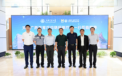 广西教育厅党组副书记、副厅长闫炳辰一行到访密西根学院