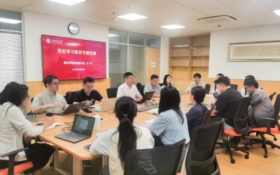 联合学院党委副书记王冲讲授党纪学习教育专题党课