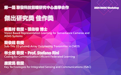 JI faculty member receives MediaTek excellent research award