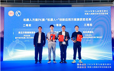 JI student team wins first prize at Pudong robot competition