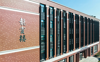 扬帆远航，辉煌印记！2024的璀璨密院时刻