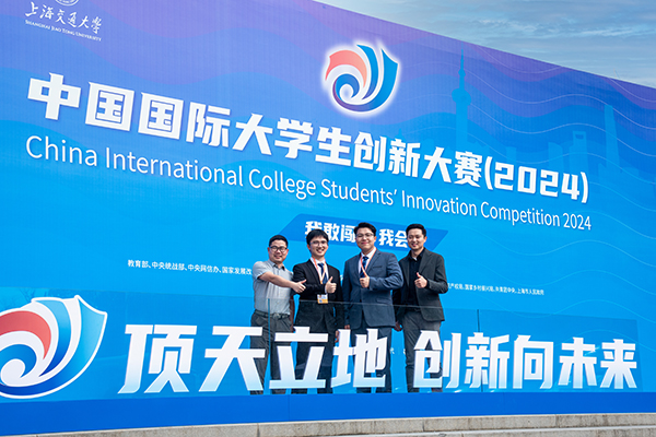 巩守禄（右二）与2024年中国国际大学生创新大赛金奖团队合影