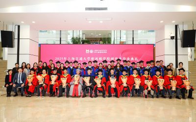 JI holds 2025 graduate commencement ceremony