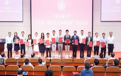 GC faculty member Zijie Qu wins SJTU Teaching and Educating Award