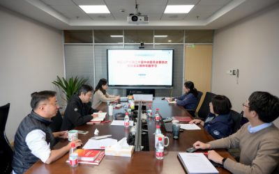 浦江国际学院党委理论学习中心组专题学习党的二十届四中全会精神