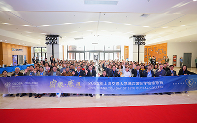 GC 2025 Thank You Day marks gratitude and future outlook