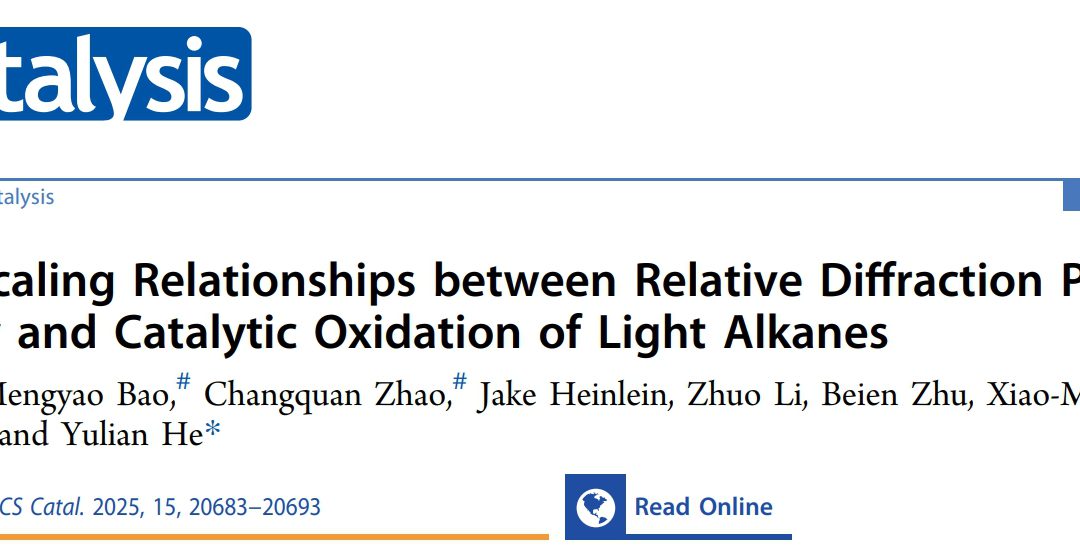 GC research team publishes interdisciplinary findings in ACS Catalysis