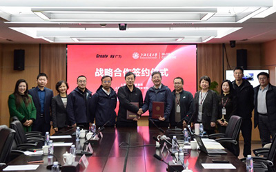 浦江国际学院与广为电器集团战略合作签约仪式举行