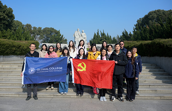 浦江国际学院教工党支部赴沙家浜开展”重温红色记忆 传承革命精神”主题党日活动