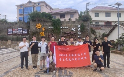 党建领航悟基层，锚定就业向一线｜浦江国际学院师生赴江西南昌开展红色基层研学实践