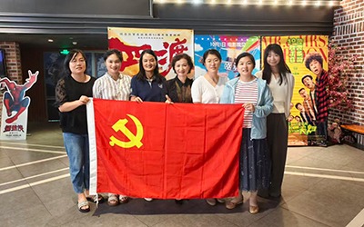 缅怀先辈光辉风范 汲取奋进精神力量——浦江国际学院党委第二教工党支部开展9月主题党日活动
