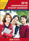 2018 Undergraduate Student Handbook