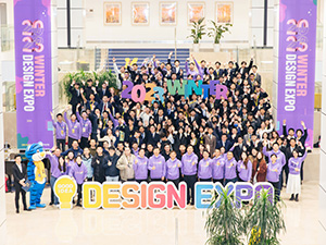 Summer Design Expo